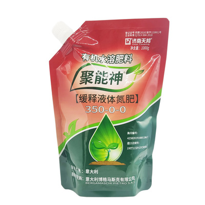 山東臨沂沂南縣葉面肥批發(fā) 29元/袋濟南天邦優(yōu)質產品